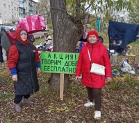 Ярмарка «Из рук в руки»