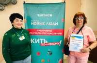 XIII Областной чемпионат по компьютерному многоборью среди пенсионеров