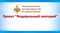 Вебинар