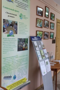 Областной семинар-практикум "Успешный опыт реализации экологического и патриотического волонтерства"