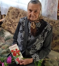 Поздравляем с 90-летним юбилеем!