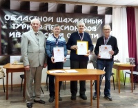 10-юбилейный областной шахматный турнир пенсионеров Ивановской области