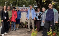 Ферма альпак «Кострома-Перу»