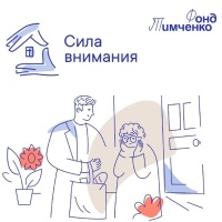 Итоговая встреча "Сила внимания"