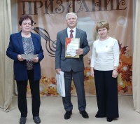 Областное мероприятие фестиваль – конкурс поэтов и авторской песни «Признание»