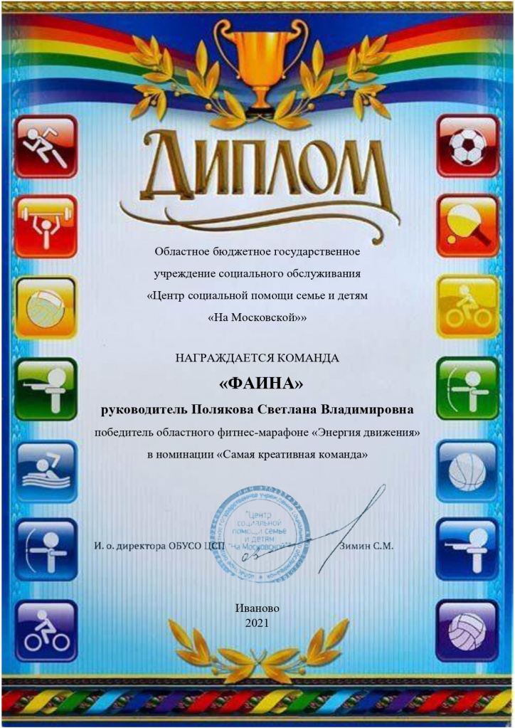 Приволжск1_page-0001.jpg