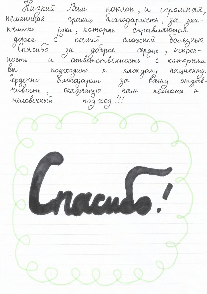 14.03-2_page-0001.jpg