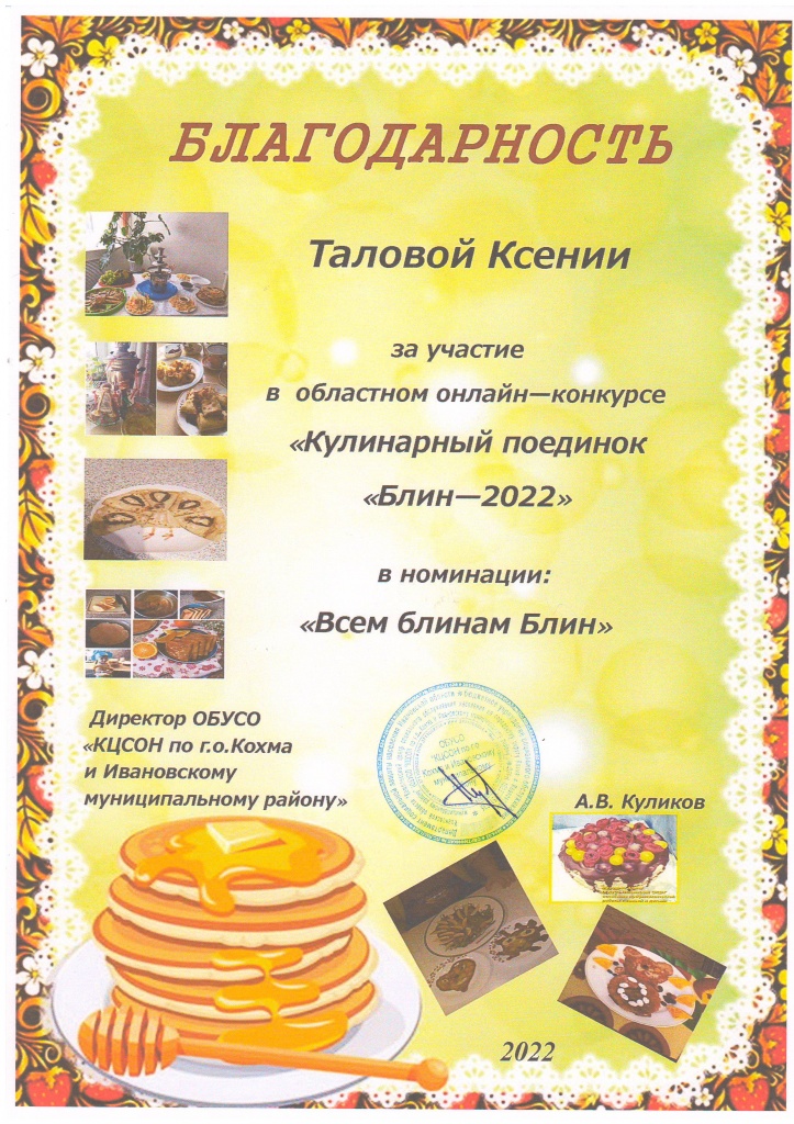 Изображение0020.JPG