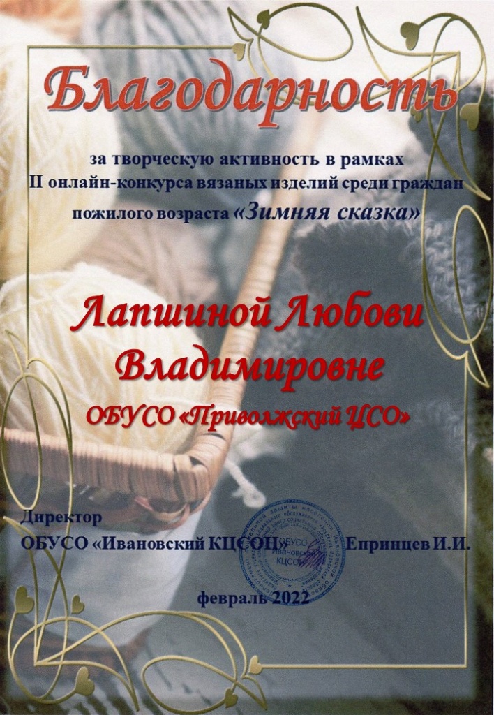 Активность2.jpg