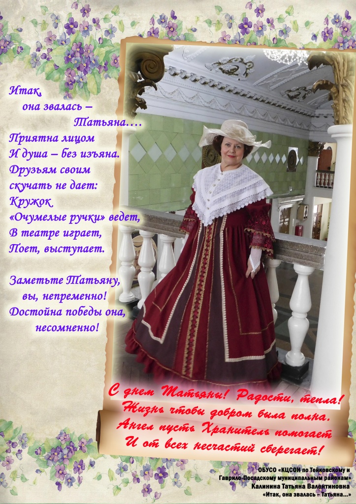 Конкурс1.jpg