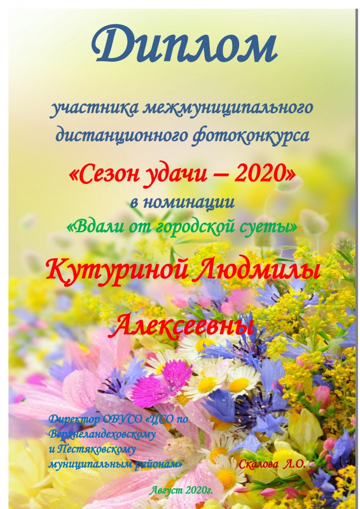 вдали-от-городской-суеты2.jpg