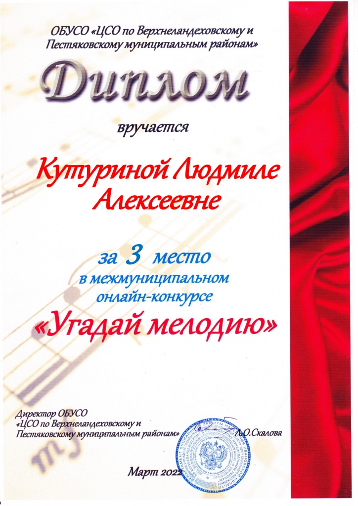Приволжск-Кутурина.jpg