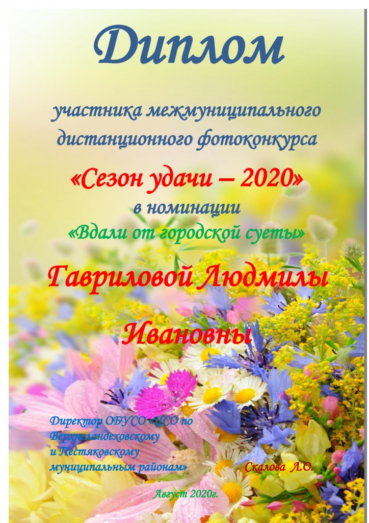 вдали-от-городской-суеты.jpg