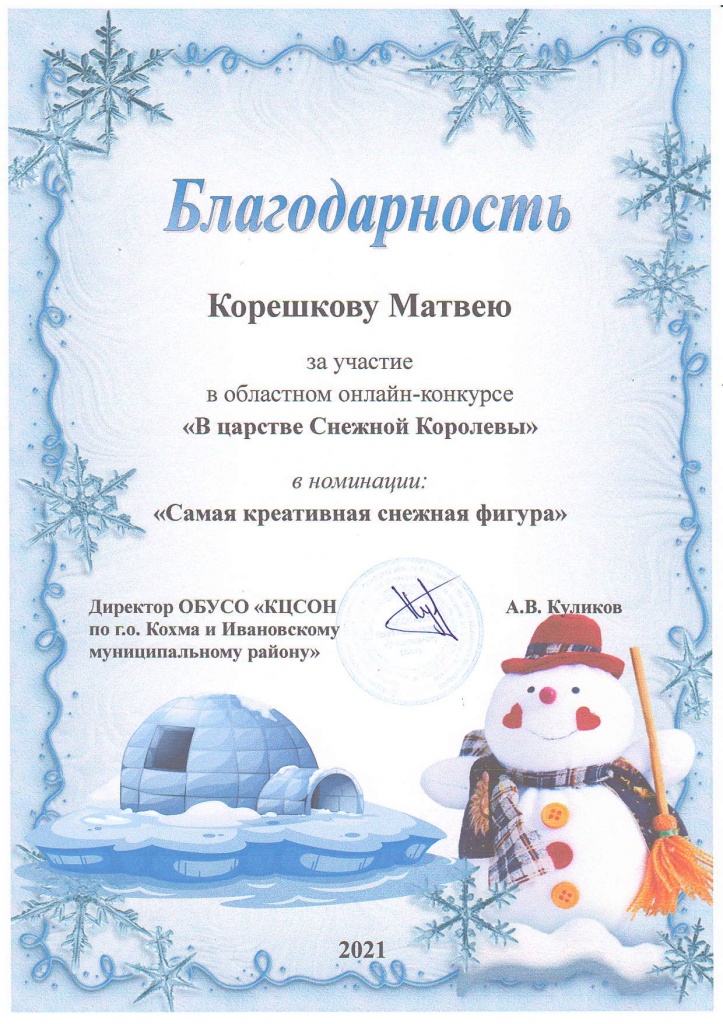 File0002_page-0001.jpg