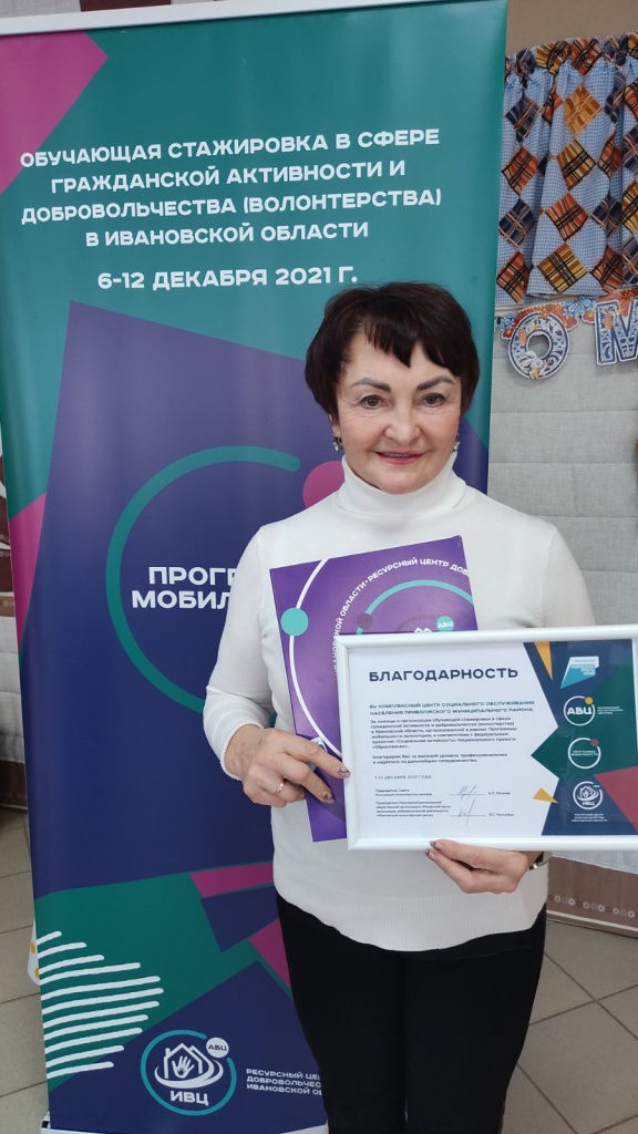 изображение_viber_2021-12-13_10-01-20-766.jpg
