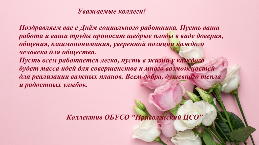 rozovyi-fon-tsvety-eustoma-buket.jpg