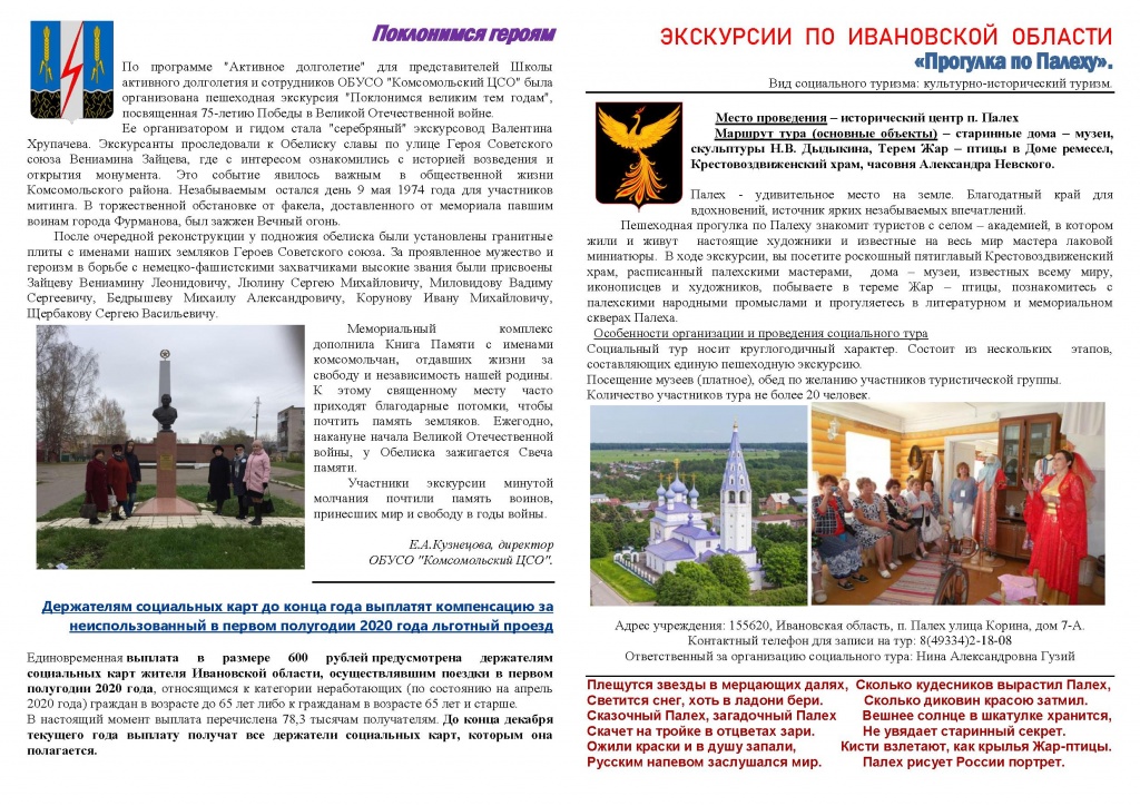 Page_00001.jpg