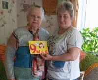 Благодарность социальному работнику