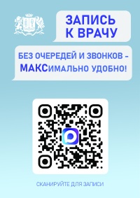 QR-код для перехода в чат-бот
