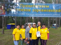 VIII областной туристический слёт «Молодость третьего возраста»