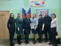 Единый день профилактики на базе МКОУ СШ № 6