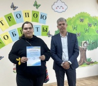 Областной фестиваль "Турнир равных возможностей"