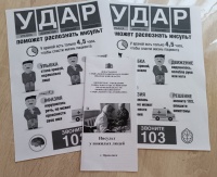 «СТОП-инсульт»