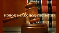 Горячая линия по правам ребенка для родителей