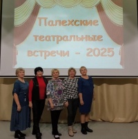 "Палехские театральные встречи-2025"