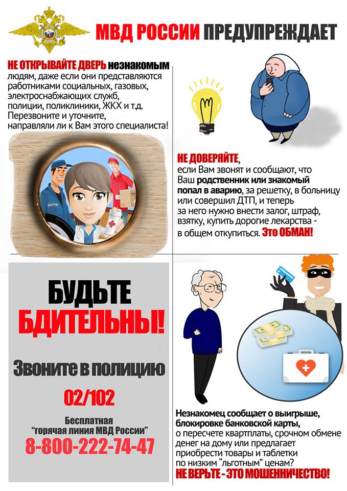 pamyatka_1_oktyabrya.jpg