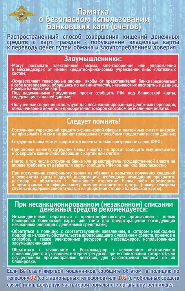 Безымянный.jpg