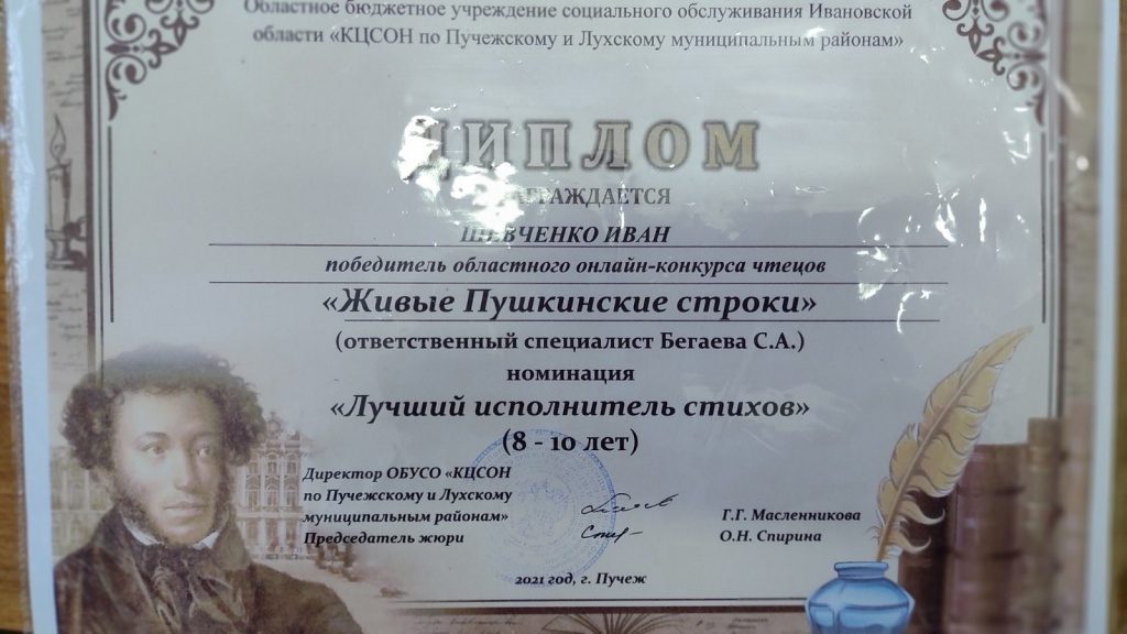 изображение_viber_2021-02-15_15-53-30.jpg